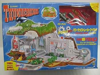 サンダーバード　パワーテックトレーシーアイランド THUNDERBIRD Power Tech Tracy Island Secret Base Electronic